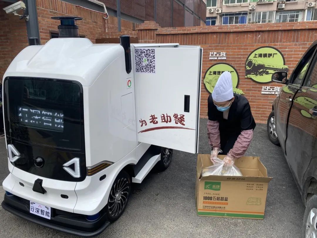 机器人710公海寰宇 图片