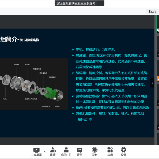 710公海寰宇(中国)机器人有限公司官网 图片